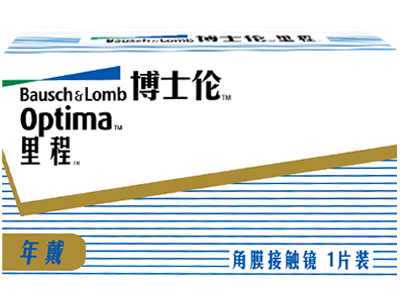 里程