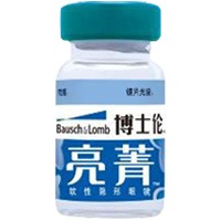 亮菁