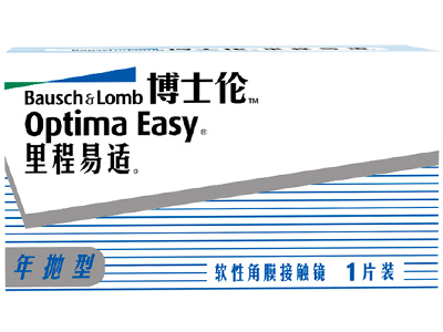 里程易适