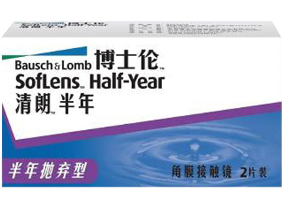 清朗半年(国产)