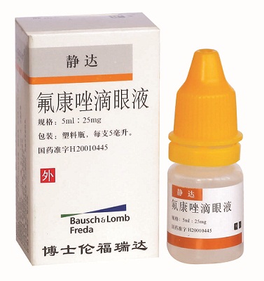 规格: 5 ml通用名:氟康唑滴眼液